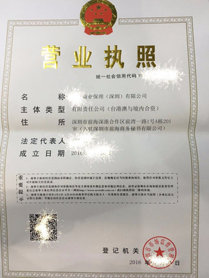 专业投资咨询引领财富增长——新荣投资咨询（深圳）服务深度解读