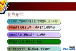 江阴周庄贵金属107号苏州华玖 诚招代理与投资咨询服务