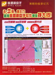 客服 名相投资咨询有限责任公司